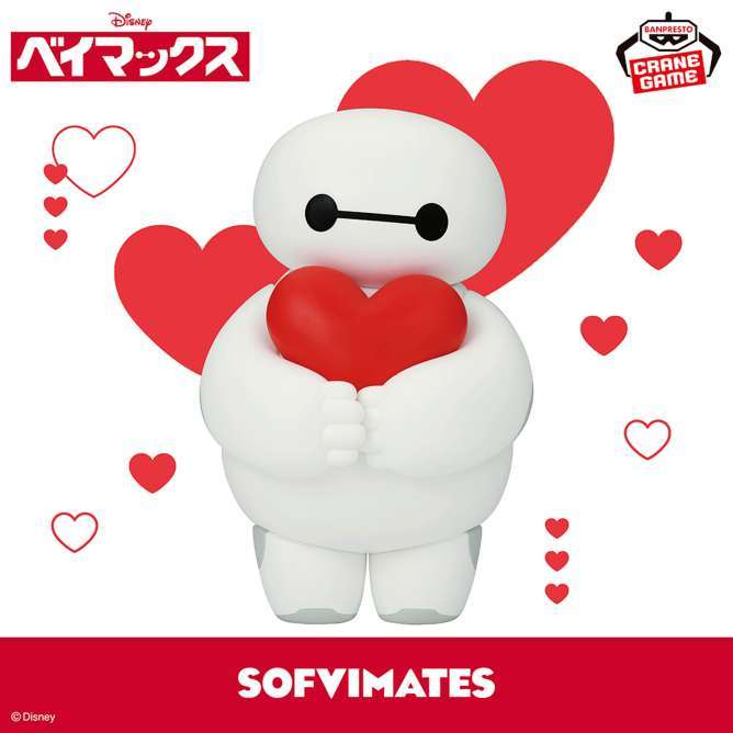 ディズニーキャラクター おおきなSOFVIMATES ~BAYMAX~