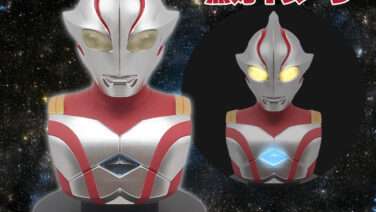 ウルトラマン プライズ