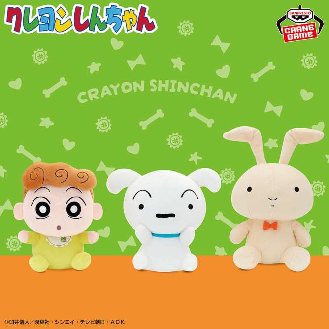 クレヨンしんちゃん プライズ