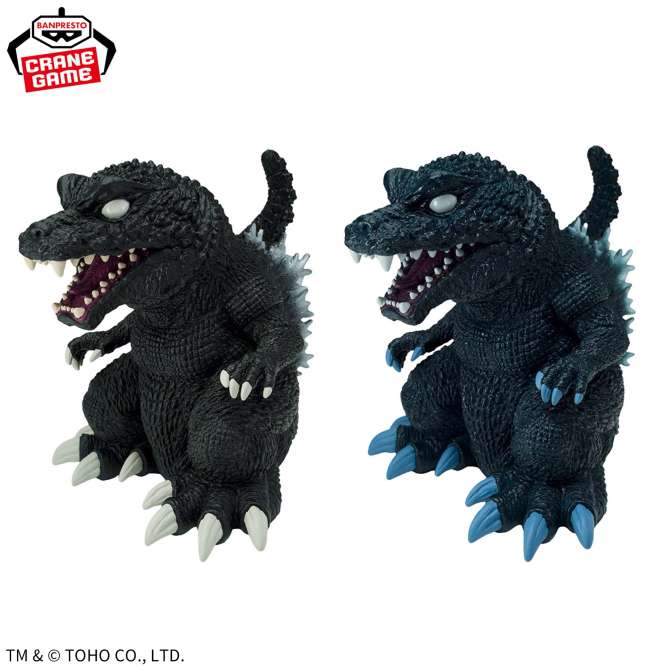 ゴジラ プライズ