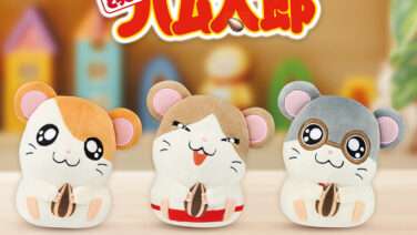 ハム太郎 プライズ