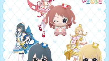 アイドルマスター プライズ