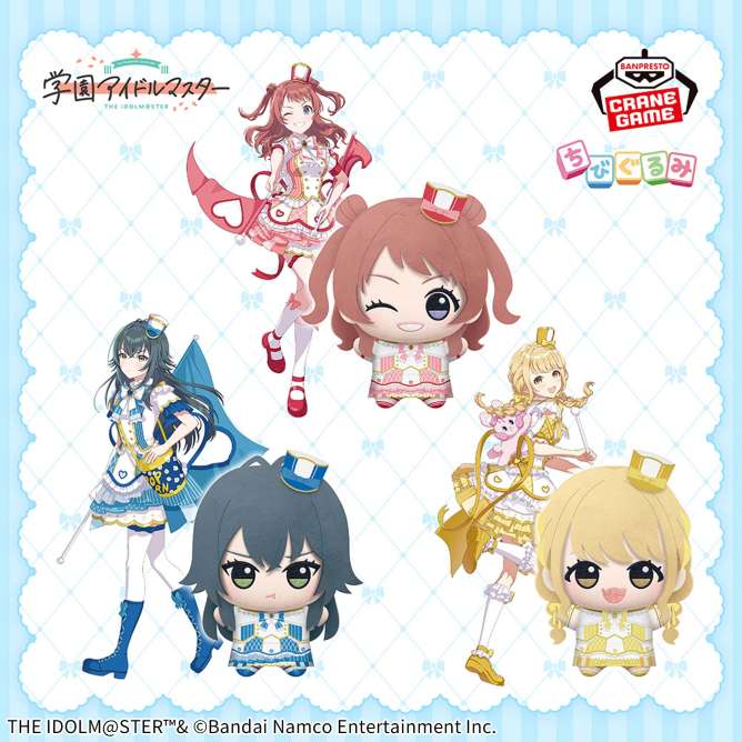 アイドルマスター プライズ