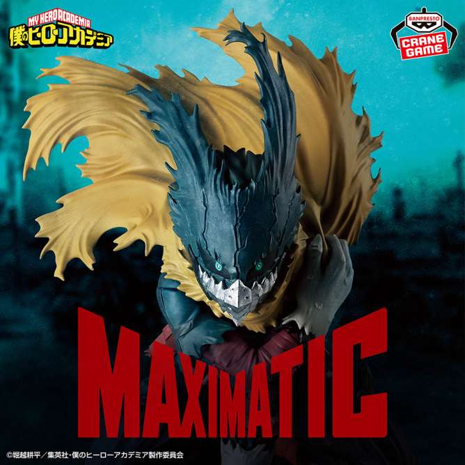 僕のヒーローアカデミア MAXIMATIC IZUKU MIDORIYA Ⅲ