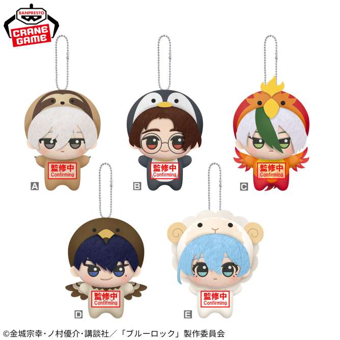 ブルーロック プライズ