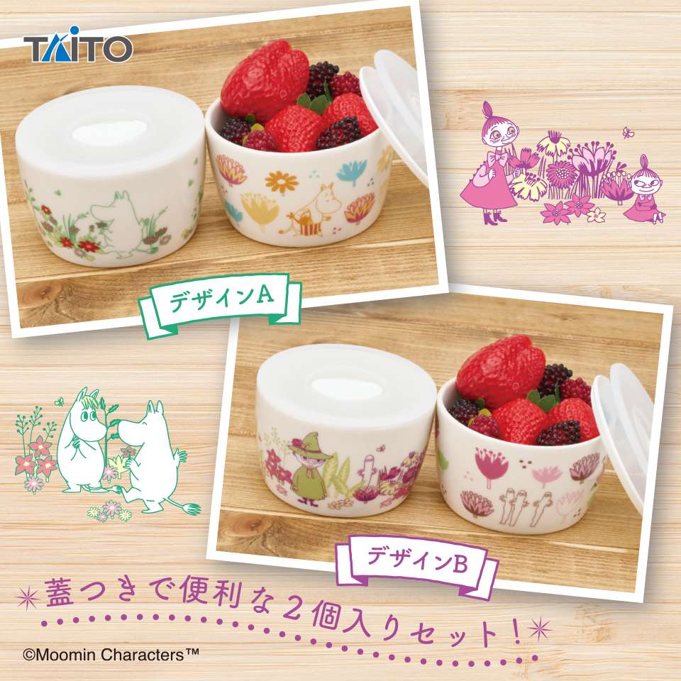 ムーミン　フードストッカーセット　spring ver.