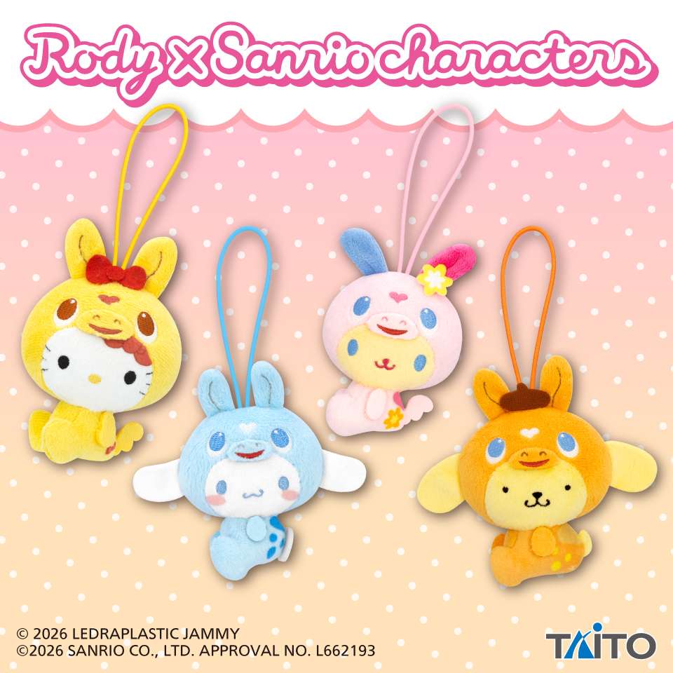 RODY×サンリオキャラクターズ　ぬいぐるみマスコット
