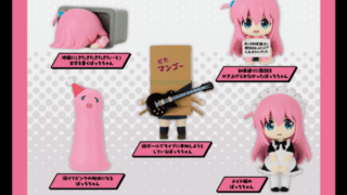 ぼっち・ざ・ろっく ガチャガチャ