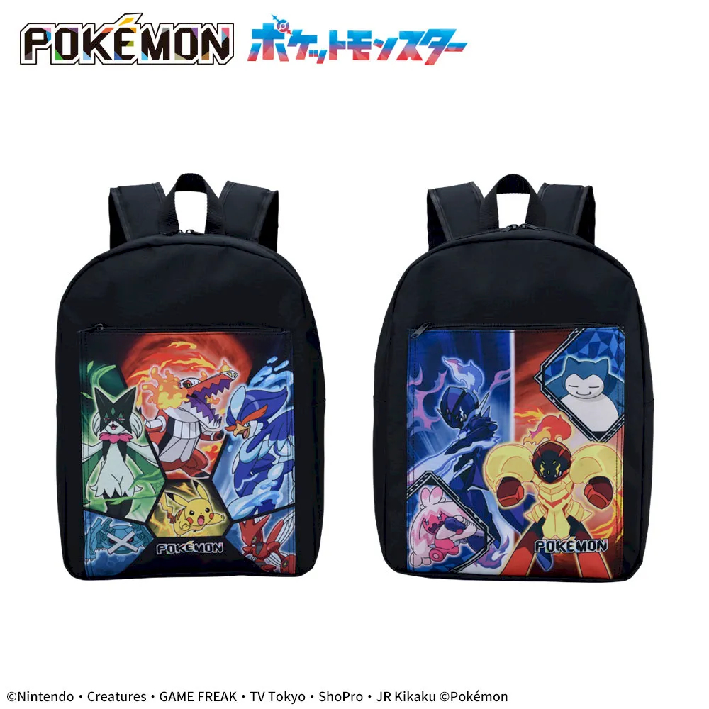 ポケットモンスタープラチナムザッカビッグポケットリュック