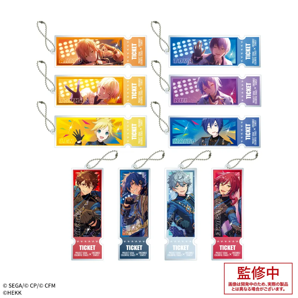 プロジェクトセカイカラフルステージ！feat.初音ミク×あんさんぶるスターズ！！チケット風アクリルキーチェーン