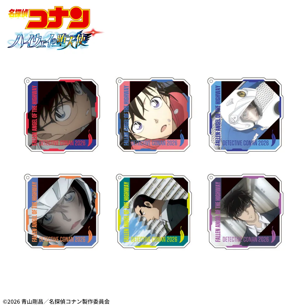 劇場版「名探偵コナンハイウェイの堕天使」キラキラアクリルキーチェーン2026