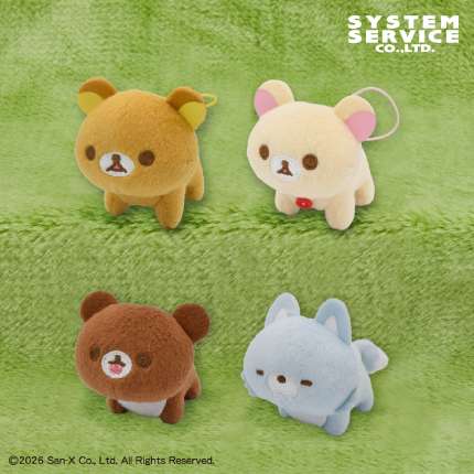 リラックマ みんなでよつあしマスコット Part2