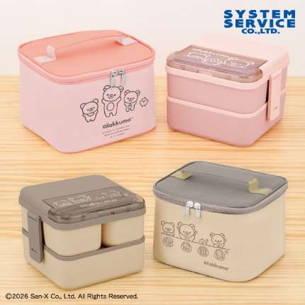 リラックマ NEW BASIC RILAKKUMA 保冷ポーチ付きスクエアランチボックス