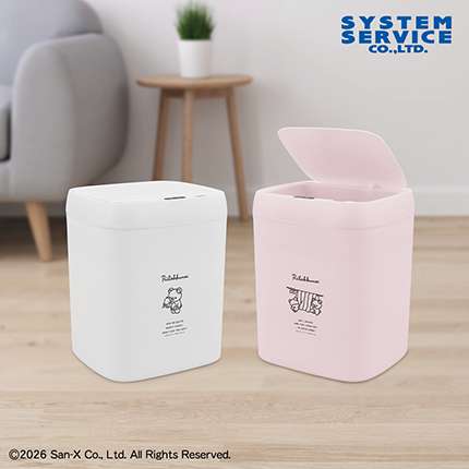 リラックマ Rilakkuma Style センサー付きビッグダストボックス