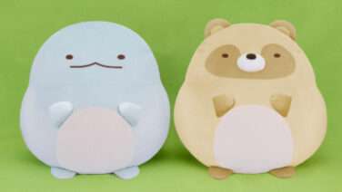 すみっコぐらし プライズ