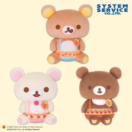 リラックマ×チュッパチャプス ぬいぐるみBIG