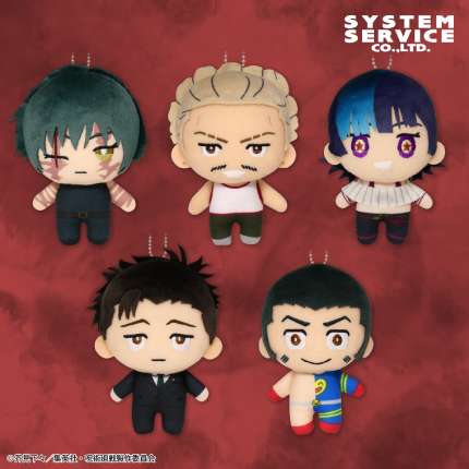 呪術廻戦 デフォルメぬいぐるみ 死滅回游2