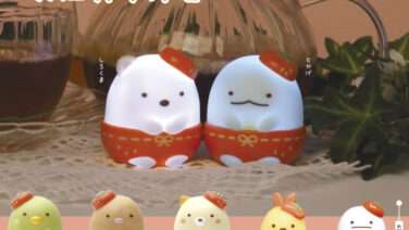 すみっコぐらし ガチャガチャ