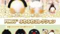 PINGU ガチャガチャ