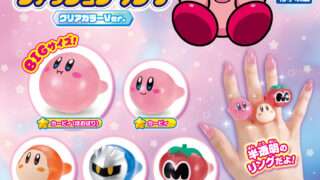 カービィ ガチャガチャ