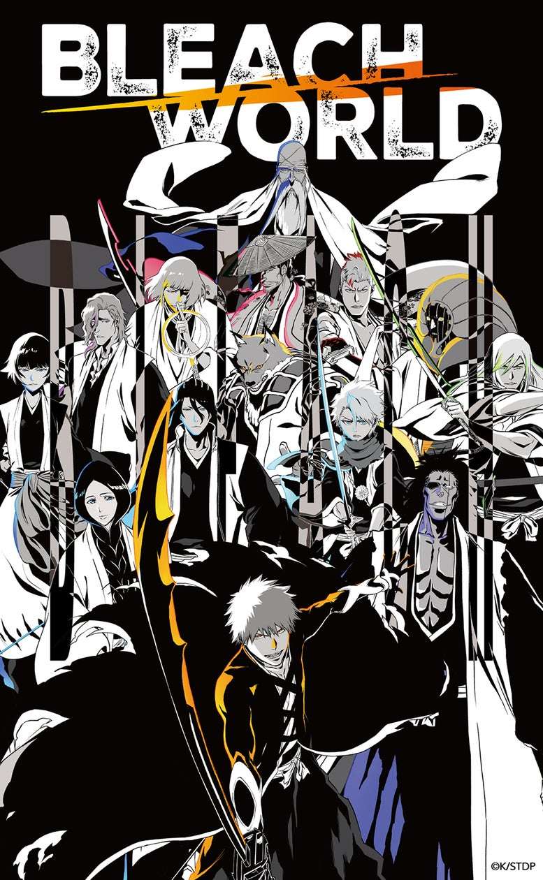 【2026年4月17日開催】BLEACH WORLD 凱旋