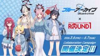ブルーアーカイブ コラボ