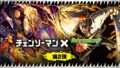 チェンソーマン コラボ