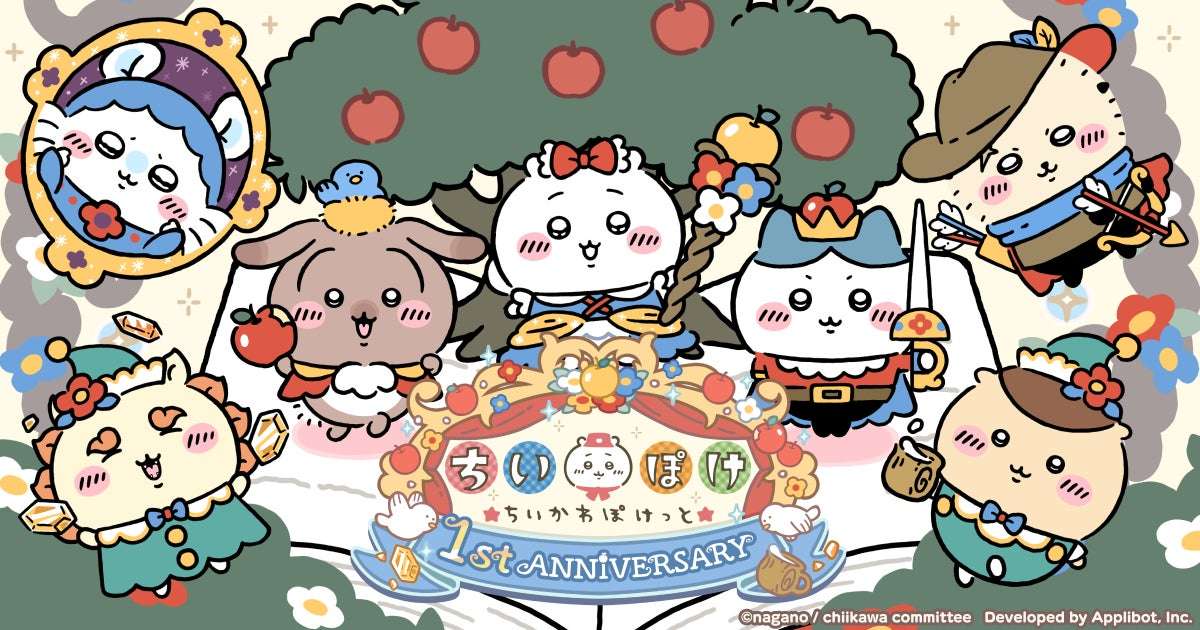 【97位】ちいかわ 1st Anniversary 白雪姫イベント : 5pt