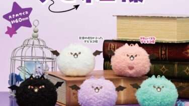 猫 ガチャガチャ