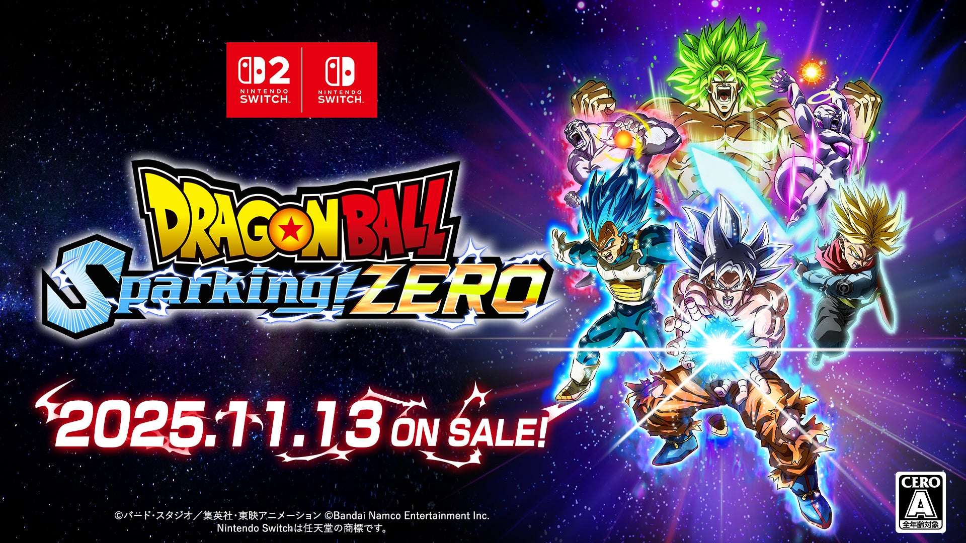 【2025年11月13日発売】ドラゴンボール Sparking! ZERO Nintendo Switch版