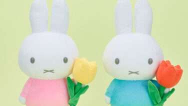 ミッフィー プライズ