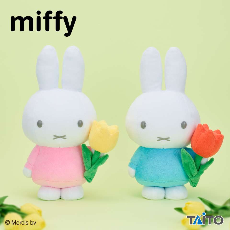 ミッフィー プライズ