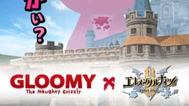 GLOOMY コラボ