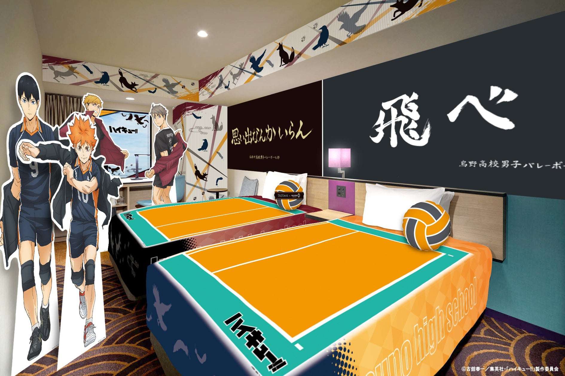 【2026年5月4日開催】ハイキュー!! サンシャインシティプリンスホテル コラボレーションイベント