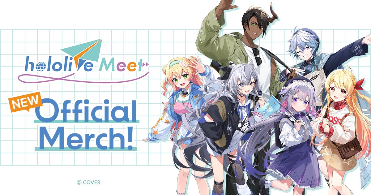 【2025年7月4日発売】ホロライブプロダクション hololive Meet プロジェクト オリジナルグッズ