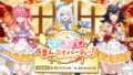 ホロライブ コラボ