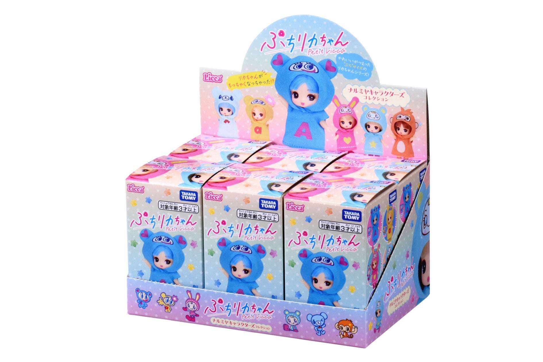 【2026年2月14日発売】リカちゃん ぷちリカちゃん ナルミヤキャラクターズコレクション