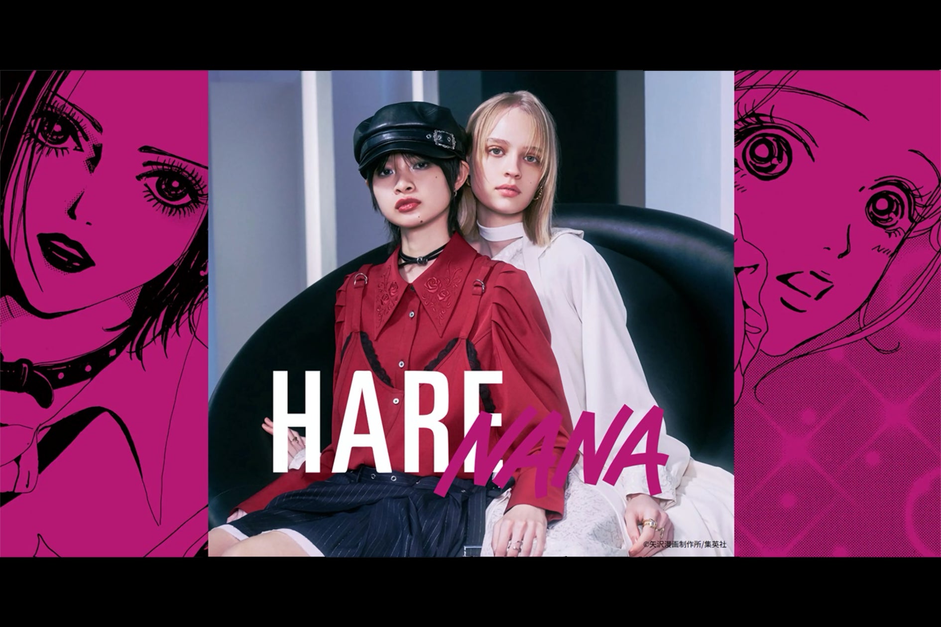 【2026年3月12日発売】NANA HARE コラボレーションアイテム