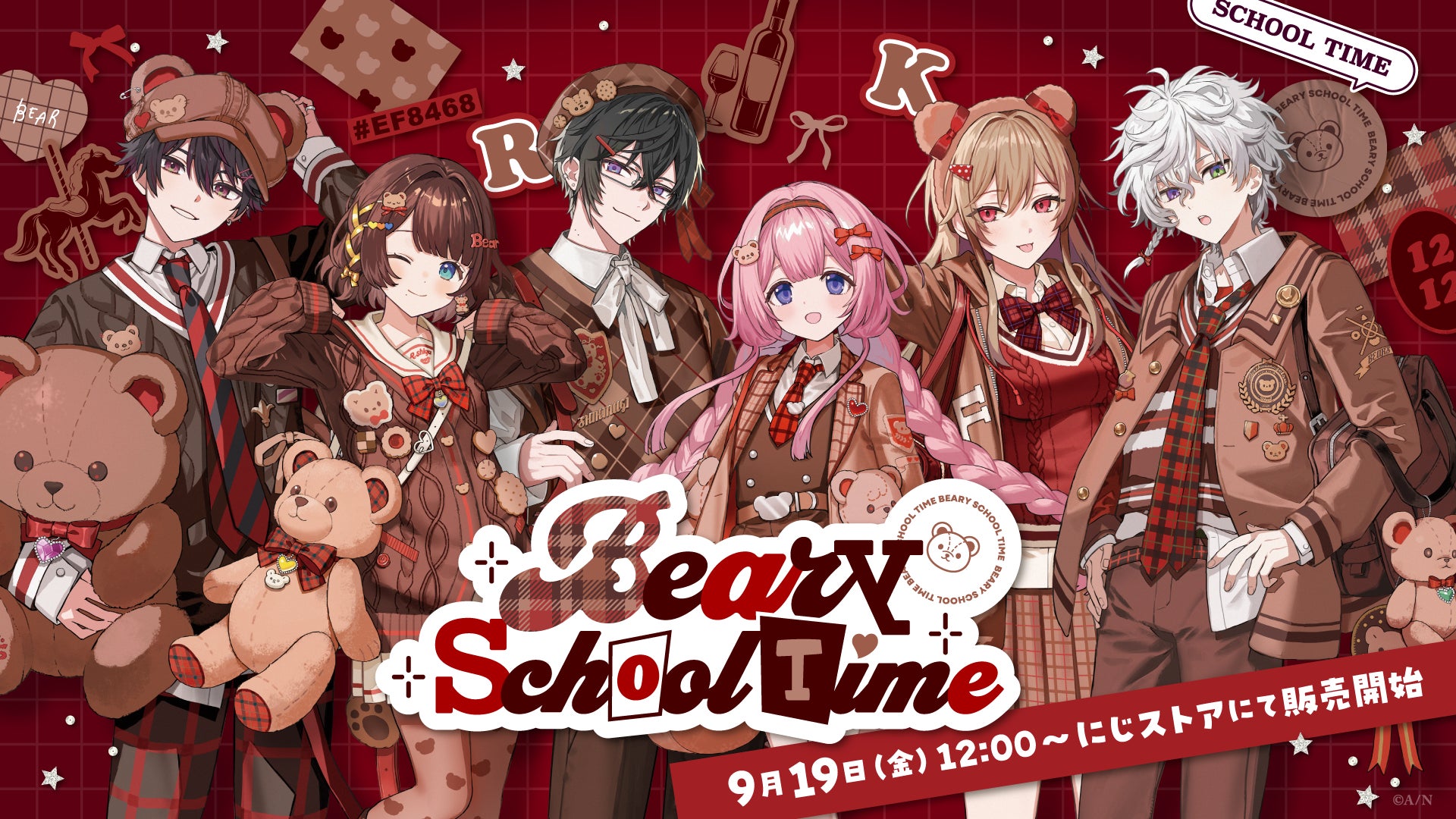 【2025年9月19日発売】にじさんじ Beary School Time グッズ
