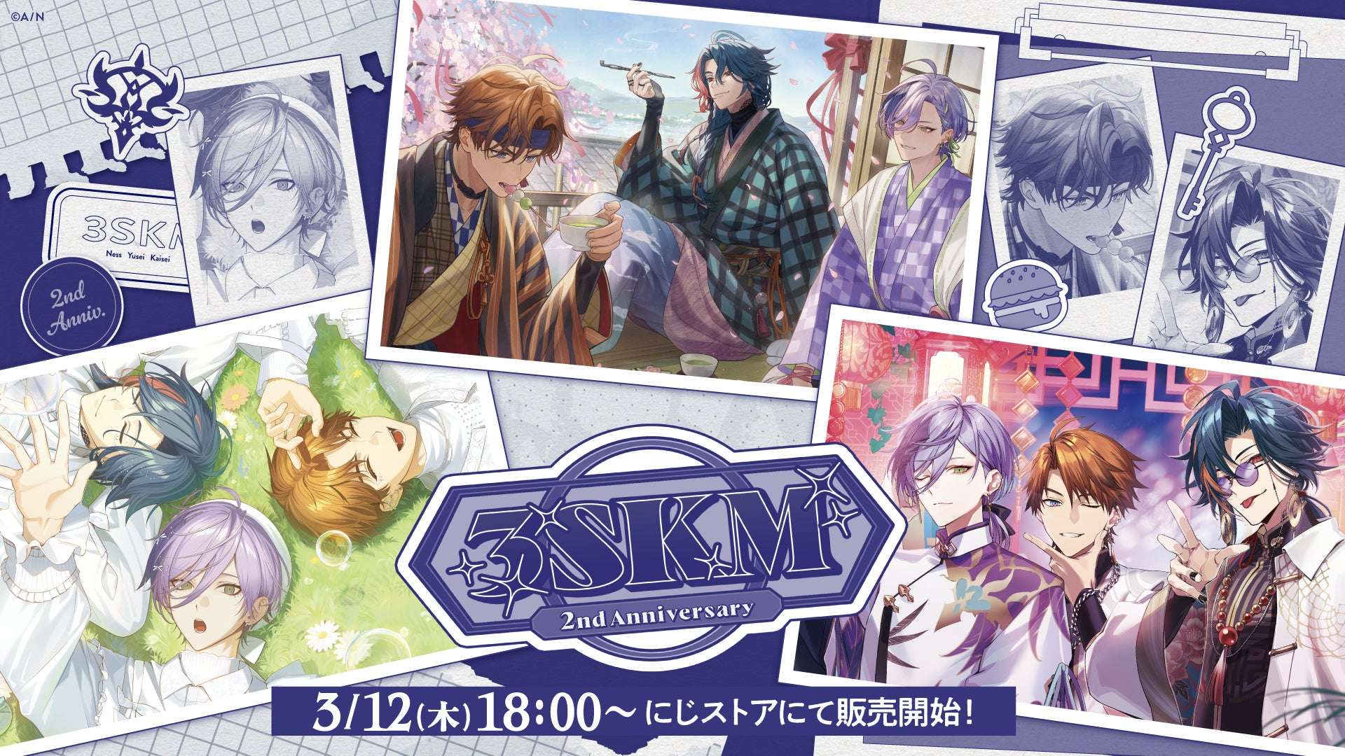 【2026年3月12日発売】にじさんじ 3SKM 2nd Anniversary グッズ