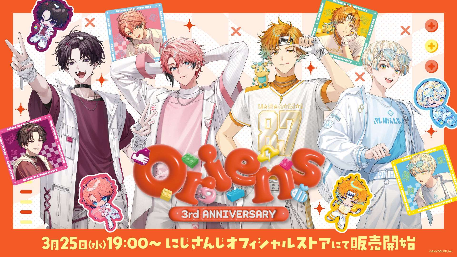 【2026年3月25日発売】にじさんじ Oriens 3rd Anniversary グッズ