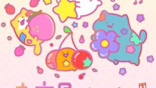 お文具といっしょ コラボ