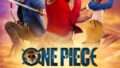 ワンピース コラボ