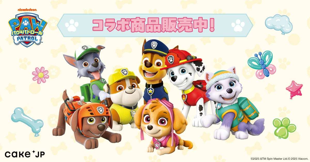【2024年6月26日発売】パウ・パトロール コラボスイーツ