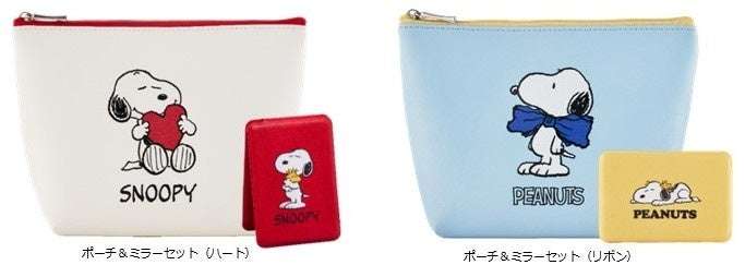 【2026年2月4日発売】スヌーピー ポーチ&ミラーセット