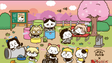 東京リベンジャーズ コラボ