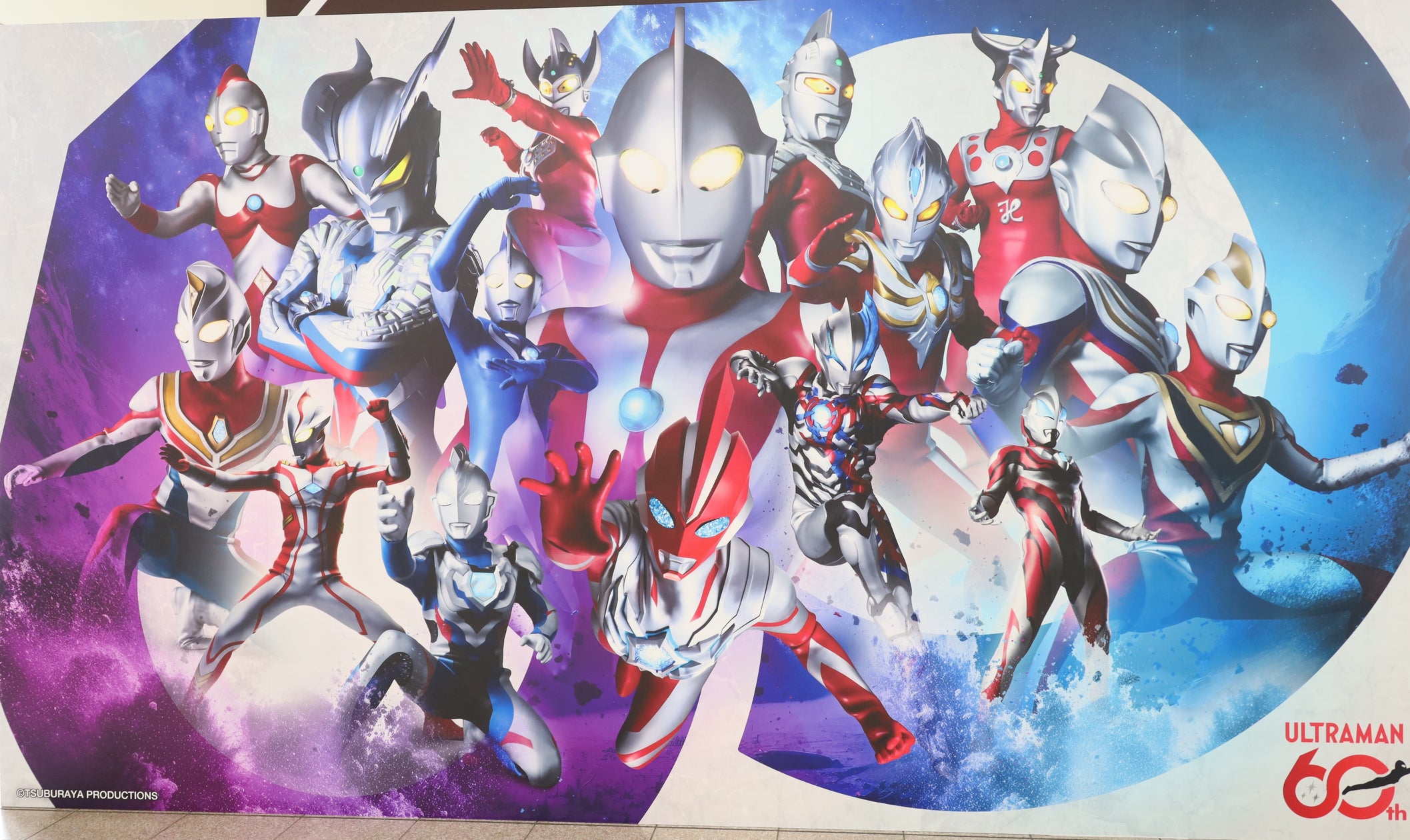 ウルトラマン コラボ