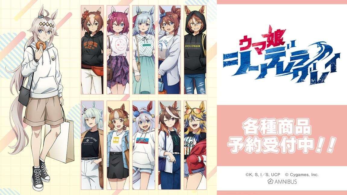 【2024年2月16日発売】ウマ娘 シンデレラグレイ POP UP SHOP in マルイ トレーディングアクリルカード