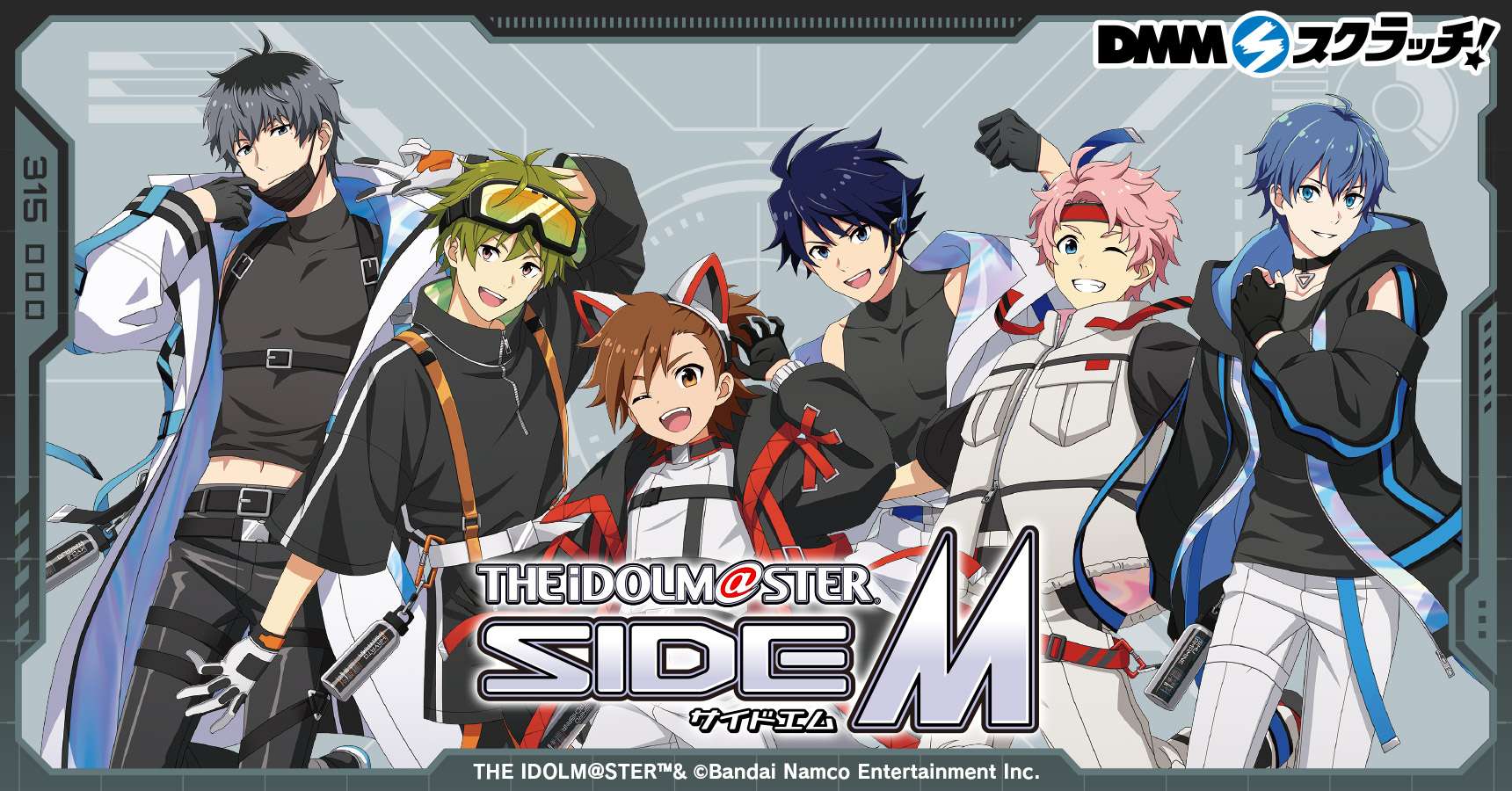 アイドルマスター SideM スクラッチ第五弾