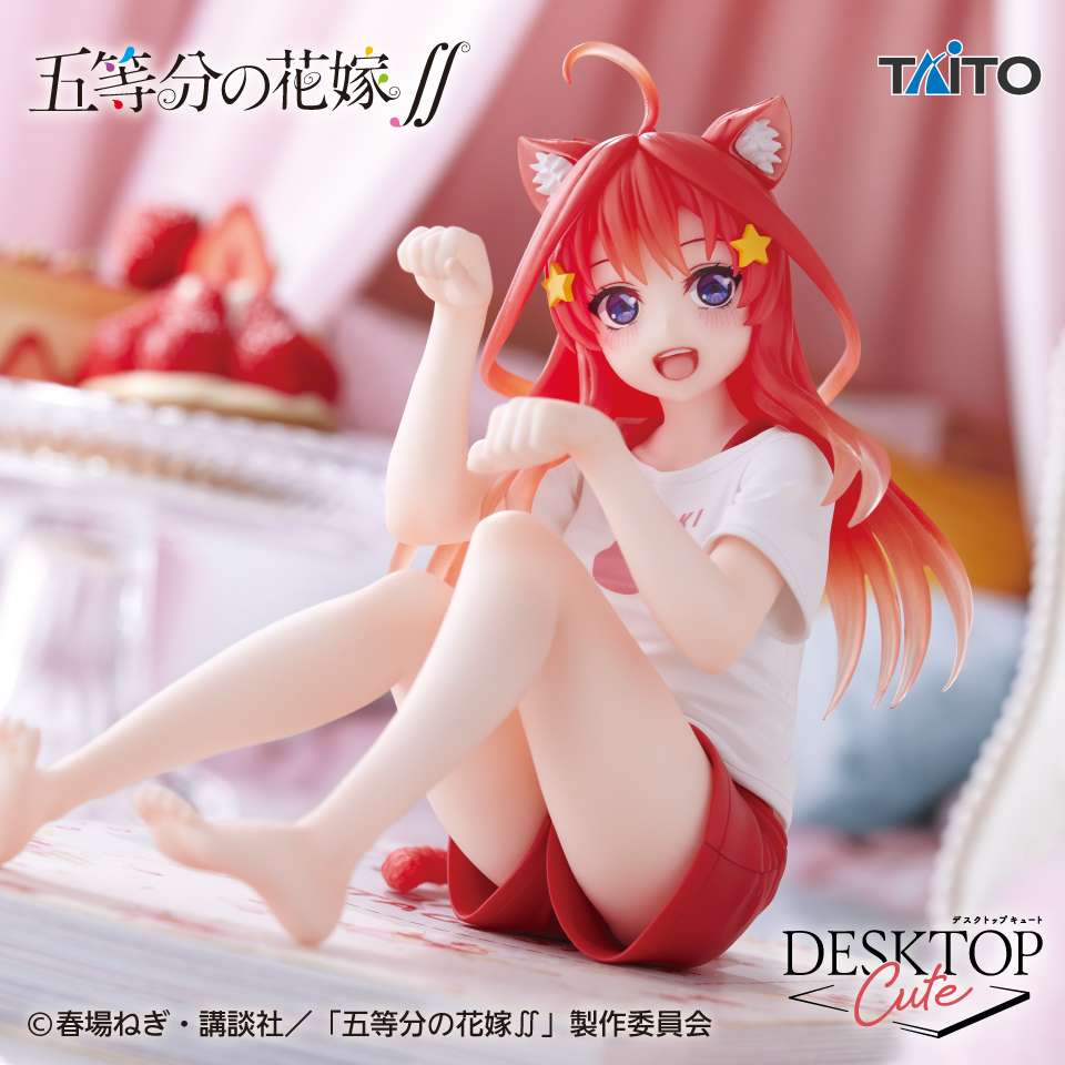 五等分の花嫁∬　Desktop Cute フィギュア　中野五月～描き下ろしCat room wear ver.～